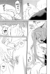 (C94) [A-Anima (Kagura)] Oyasuminasai Yoi Yume o - Good Night and Good Dreams (ARIA) [anonymous]