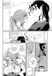 (C94) [A-Anima (Kagura)] Oyasuminasai Yoi Yume o - Good Night and Good Dreams (ARIA) [anonymous]