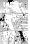 (C94) [A-Anima (Kagura)] Oyasuminasai Yoi Yume o - Good Night and Good Dreams (ARIA) [anonymous]