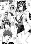 (C85) [INSERT (KEN)] AHEN-KI! 3 (Maken-Ki!)