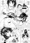 (C85) [INSERT (KEN)] AHEN-KI! 3 (Maken-Ki!)