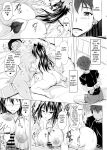 (C85) [INSERT (KEN)] AHEN-KI! 3 (Maken-Ki!)