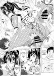 (C85) [INSERT (KEN)] AHEN-KI! 3 (Maken-Ki!)