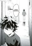 (Douyara Deban no Youda! 5) [Soratobe. (Enaka)] MY HERO... (Boku no Hero Academia) [DemonnPrincess]