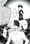 (Douyara Deban no Youda! 5) [Soratobe. (Enaka)] MY HERO... (Boku no Hero Academia) [DemonnPrincess]