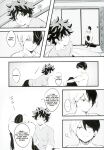 (Douyara Deban no Youda! 5) [Soratobe. (Enaka)] MY HERO... (Boku no Hero Academia) [DemonnPrincess]