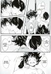 (Douyara Deban no Youda! 5) [Soratobe. (Enaka)] MY HERO... (Boku no Hero Academia) [DemonnPrincess]