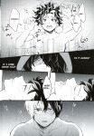 (Douyara Deban no Youda! 5) [Soratobe. (Enaka)] MY HERO... (Boku no Hero Academia) [DemonnPrincess]