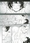 (Douyara Deban no Youda! 5) [Soratobe. (Enaka)] MY HERO... (Boku no Hero Academia) [DemonnPrincess]