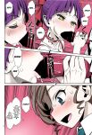 (C95) [Gerupin (Minazuki Juuzou)] Bibibi no Biketsugou (Gegege no Kitarou) {Hennojin} [Colorized]
