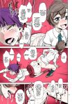 (C95) [Gerupin (Minazuki Juuzou)] Bibibi no Biketsugou (Gegege no Kitarou) {Hennojin} [Colorized]