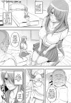 [Diogenes Club (Haikawa Hemlen)] Shokukan Mankan Zenseki 4 (Ikkitousen)