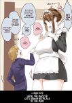 [Uru] master and maid