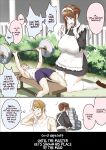 [Uru] master and maid
