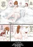 [Uru] master and maid