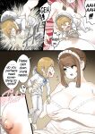 [Uru] master and maid