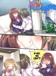 [Amuai Okashi Seisakusho (Reitou Mikan)] AneOne Sankaku SWAP | AneOne: Three-way Swap