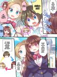 [Amuai Okashi Seisakusho (Reitou Mikan)] AneOne Sankaku SWAP | AneOne: Three-way Swap