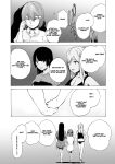 [HIDARIkiki (Kizuki Rei)] Game of Bitches 4 [Kaede0949]