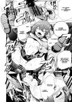 [HIDARIkiki (Kizuki Rei)] Game of Bitches 4 [Kaede0949]