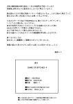 [HIDARIkiki (Kizuki Rei)] Game of Bitches 4 [Kaede0949]