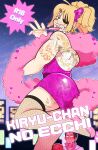 [Darkchibishadow] - Kiryu-chan-No-Ecchi