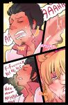 [Darkchibishadow] - Kiryu-chan-No-Ecchi