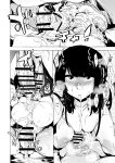 [HIDARIkiki (Kizuki Rei)] GAME OF BITCHES 5