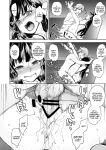 [Touketsu Shamen (Touketsu)] Omoide Wa Yogosareru -Bijin na Kanojo ga Ochiru Made- | Disgraced Memories -Until His Beautiful Girlfriend Gives In-