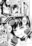 [Touketsu Shamen (Touketsu)] Omoide Wa Yogosareru -Bijin na Kanojo ga Ochiru Made- | Disgraced Memories -Until His Beautiful Girlfriend Gives In-
