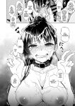 [Touketsu Shamen (Touketsu)] Omoide Wa Yogosareru -Bijin na Kanojo ga Ochiru Made- | Disgraced Memories -Until His Beautiful Girlfriend Gives In-