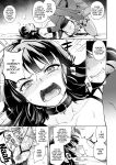 [Touketsu Shamen (Touketsu)] Omoide Wa Yogosareru -Bijin na Kanojo ga Ochiru Made- | Disgraced Memories -Until His Beautiful Girlfriend Gives In-