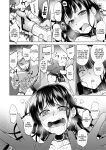 [Touketsu Shamen (Touketsu)] Omoide Wa Yogosareru -Bijin na Kanojo ga Ochiru Made- | Disgraced Memories -Until His Beautiful Girlfriend Gives In-