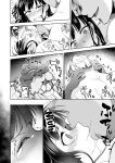 [Touketsu Shamen (Touketsu)] Omoide Wa Yogosareru -Bijin na Kanojo ga Ochiru Made- | Disgraced Memories -Until His Beautiful Girlfriend Gives In-