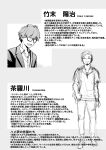 [Touketsu Shamen (Touketsu)] Omoide Wa Yogosareru -Bijin na Kanojo ga Ochiru Made- | Disgraced Memories -Until His Beautiful Girlfriend Gives In-
