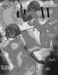 [Akazuan_19] SECRET DIARY-KUJOU SARA (Genshin Impact)