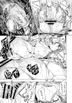 [HIDARIkiki (Kizuki Rei)] GAME OF BITCHES 6