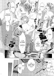 [Ukedan (Yoshiaki)] Governess [Maso Translations]