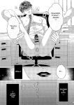 [Ukedan (Yoshiaki)] Governess [Maso Translations]