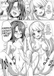 [Loveolsis (Getsuyou Yasumi.)] Hello Happy Hospital (BanG Dream!)