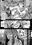(C93) [Steel Mayonnaise (Higuchi Isami)] Niku Miko no Utage San ~Yougen no Inshuu~ {Hennojin}