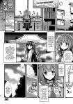 (C93) [Steel Mayonnaise (Higuchi Isami)] Niku Miko no Utage San ~Yougen no Inshuu~ {Hennojin}