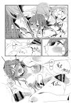 (C97) [Keruto (Hareta)] you make me! (BanG Dream!) [Uselessbian Translations]