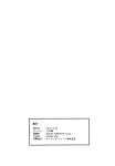 (C97) [Keruto (Hareta)] you make me! (BanG Dream!) [Uselessbian Translations]