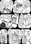 [Limsett] THE DAY BECAME A WAIFU