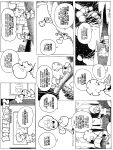 Bizarre Sex 03