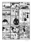 [Guido Crepax] The Complete Crepax #04 - Private Life (digital-Empire)