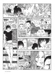 [Guido Crepax] The Complete Crepax #04 - Private Life (digital-Empire)