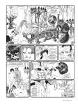 [Guido Crepax] The Complete Crepax #04 - Private Life (digital-Empire)