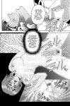 (C57) [Cool Brain (Kitani Sai)] Angel Pain (Angels of the Stars: Angel Links) [EHCOVE]